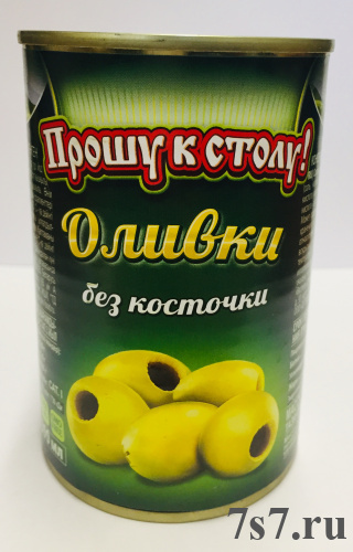 Оливки "ПРОШУ К СТОЛУ!" б/к ж/б 300 мл(280гр) *12 шт./уп