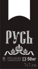 Пакет майка Черный 31*47 Русь 15 мкр 50 шт./уп