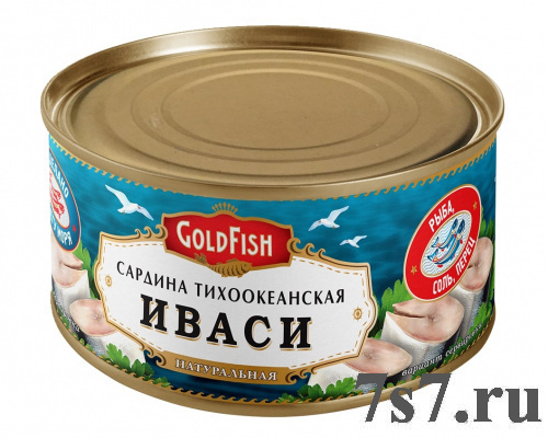 Сардина Иваси натур "GoldFish" 250 гр*24шт/уп (17.11.22) до 17.11.24