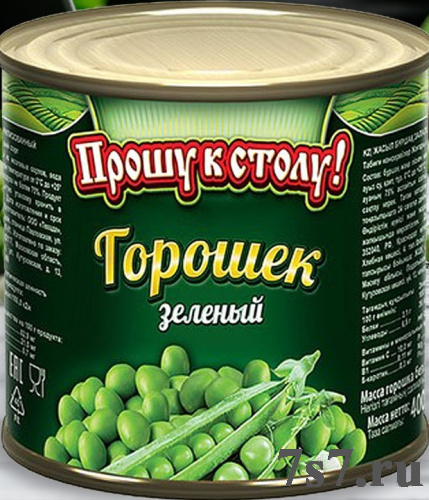 Зеленый горошек "ПРОШУ К СТОЛУ!" ж/б 425мл (400гр) *12 шт./уп ГОСТ 1сорт