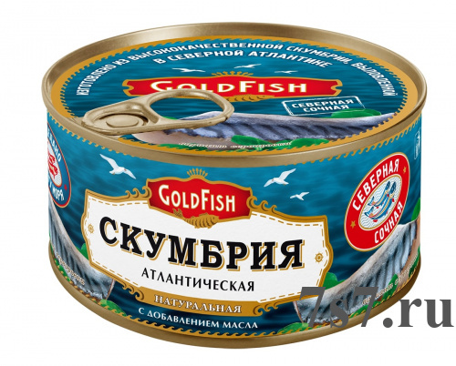 Скумбрия НДМ "GoldFish" КЛЮЧ 250гр*24шт/уп (08.02.23) до 08.02.25