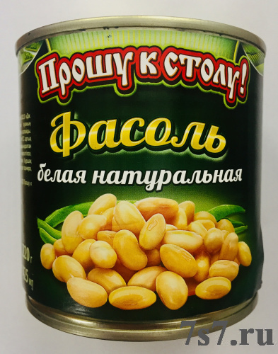 Фасоль "ПРОШУ К СТОЛУ!" красная нат. ж/б 425мл(400 гр) *12 шт./уп ГОСТ