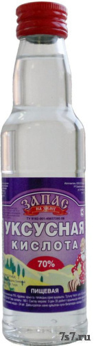 Уксусная кислота "Запас на зиму" 70% ст/б 160гр(149мл)*24шт./уп