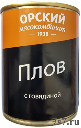 Плов с говядиной "Орск" 338гр*20шт./уп ТУ